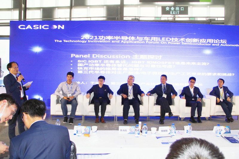 Panel Discussion 主題探討