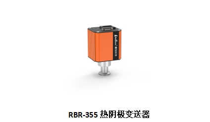 RBR-355熱陰極變送器