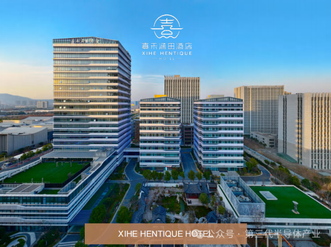 會(huì)議酒店